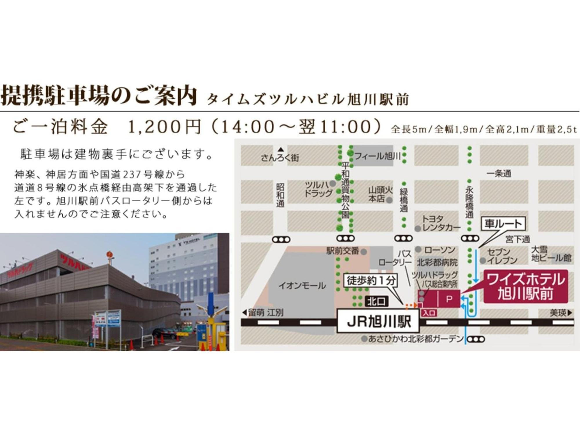 Y'S Hotel Asahikawa Ekimae - Vacation Stay 65445V Esterno foto